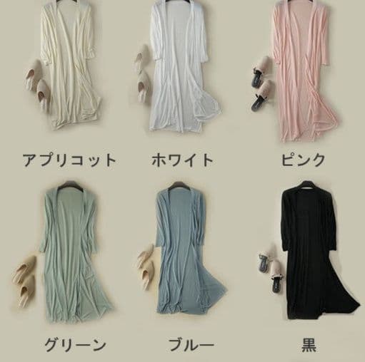 レディースカーディガン 透け感シアーニット ロング丈カーディガン 夏羽織り冷房対策