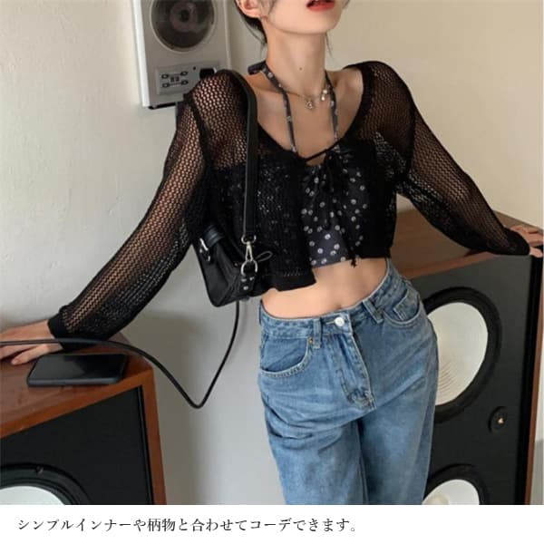 レディースカーディガン 透かし編みショート丈カーディガン透け感サマーニット女性用