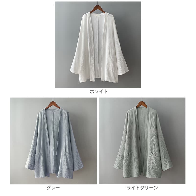 レディースカーディガン ロング丈 やわらかニット カーディガン ゆったりドロップショルダー